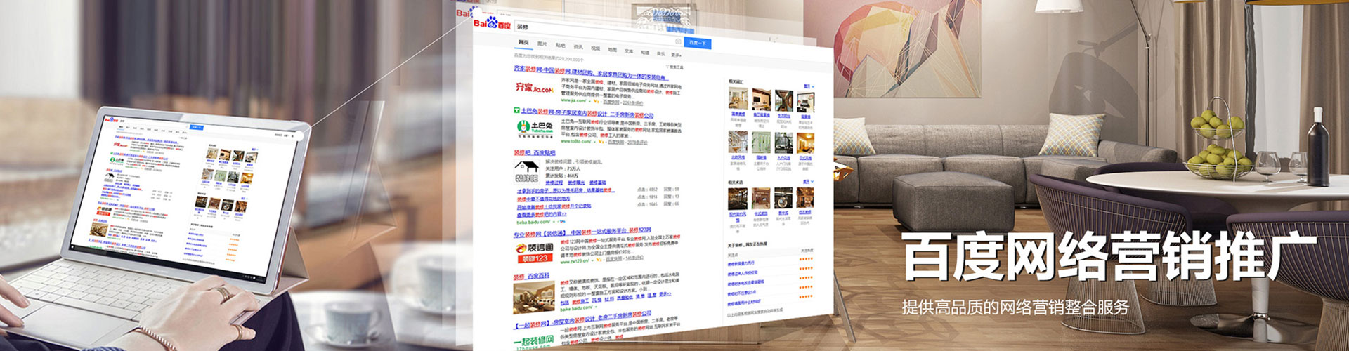 灵台sem竞价