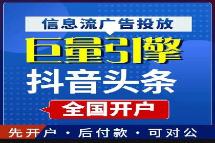 百度网络推广在零售行业的创新营销策略